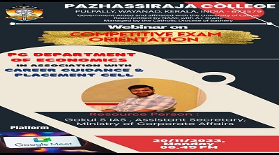 Pazhassirajacollege | Pulpally