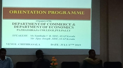Pazhassirajacollege | Pulpally