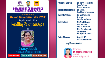 Pazhassirajacollege | Pulpally