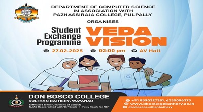 Pazhassirajacollege | Pulpally