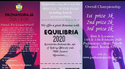 Pazhassirajacollege | Pulpally