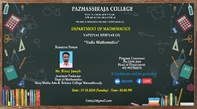 Pazhassirajacollege | Pulpally