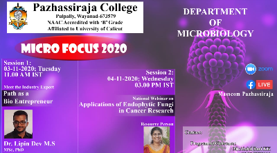 Pazhassirajacollege | Pulpally