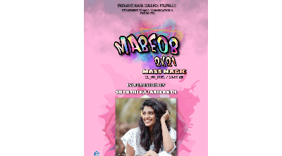Pazhassirajacollege | Pulpally