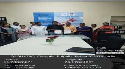 Pazhassirajacollege | Pulpally