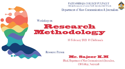 Pazhassirajacollege | Pulpally