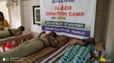Pazhassirajacollege | Pulpally