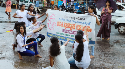 Pazhassirajacollege | Pulpally