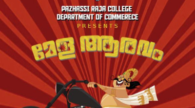 Pazhassirajacollege | Pulpally