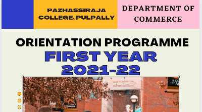 Pazhassirajacollege | Pulpally