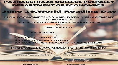 Pazhassirajacollege | Pulpally
