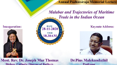 Pazhassirajacollege | Pulpally