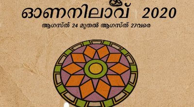 Pazhassirajacollege | Pulpally