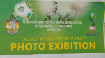 Pazhassirajacollege | Pulpally
