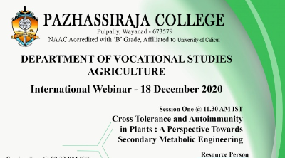 Pazhassirajacollege | Pulpally