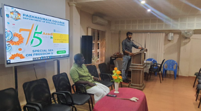 Pazhassirajacollege | Pulpally