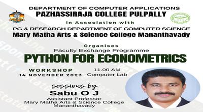 Pazhassirajacollege | Pulpally