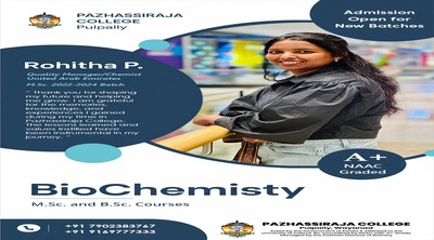Pazhassirajacollege | Pulpally