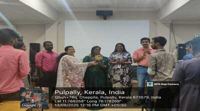Pazhassirajacollege | Pulpally