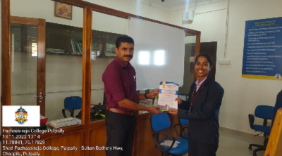 Pazhassirajacollege | Pulpally