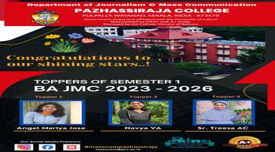 Pazhassirajacollege | Pulpally