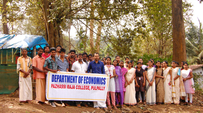 Pazhassirajacollege | Pulpally