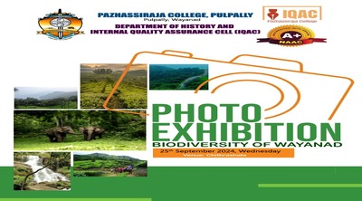 Pazhassirajacollege | Pulpally
