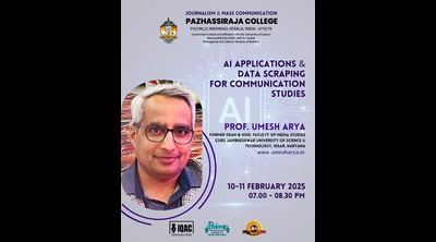 Pazhassirajacollege | Pulpally