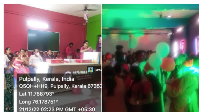 Pazhassirajacollege | Pulpally