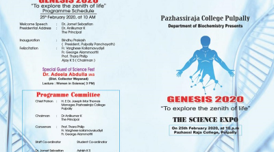 Pazhassirajacollege | Pulpally