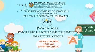 Pazhassirajacollege | Pulpally