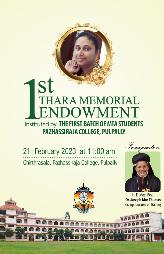 Pazhassirajacollege | Pulpally