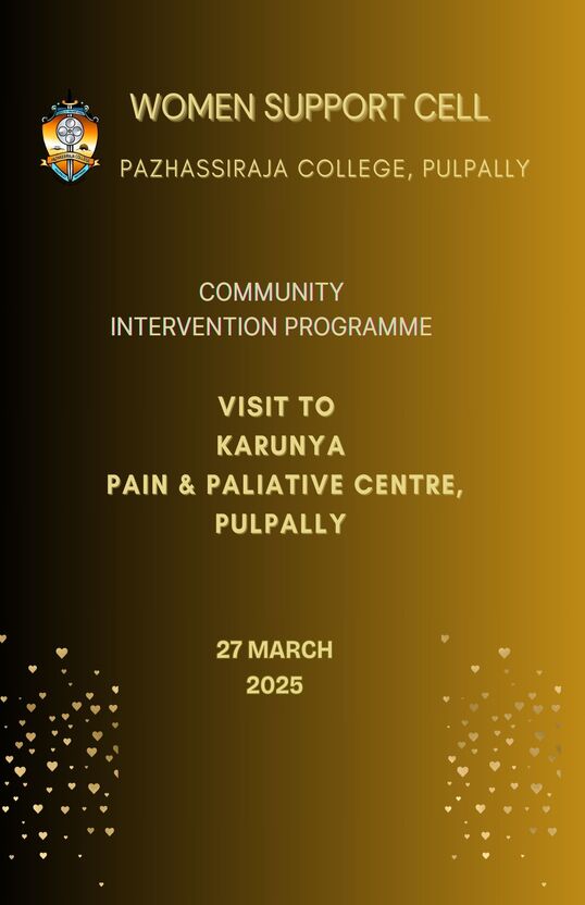 Pazhassirajacollege | Pulpally