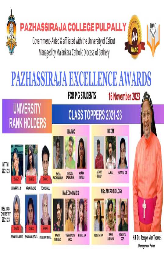 Pazhassirajacollege | Pulpally