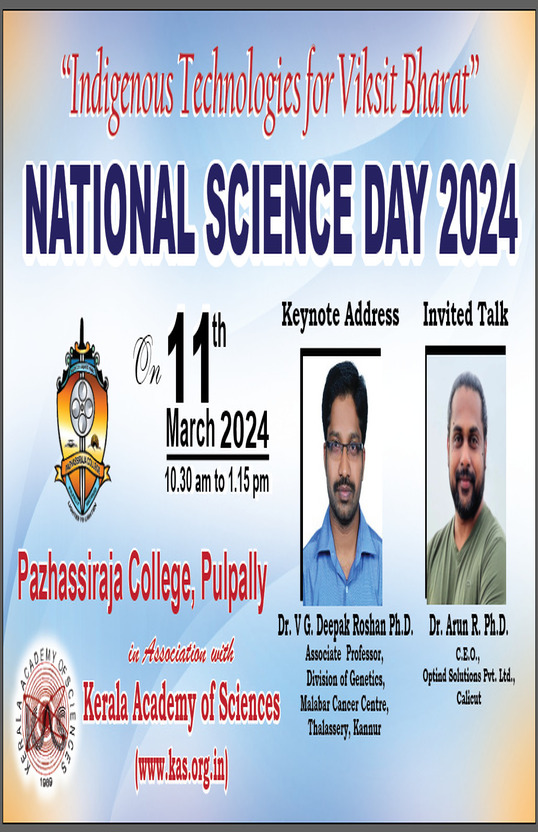 Pazhassirajacollege | Pulpally