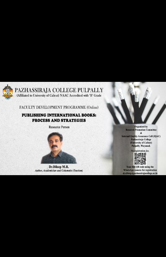Pazhassirajacollege | Pulpally