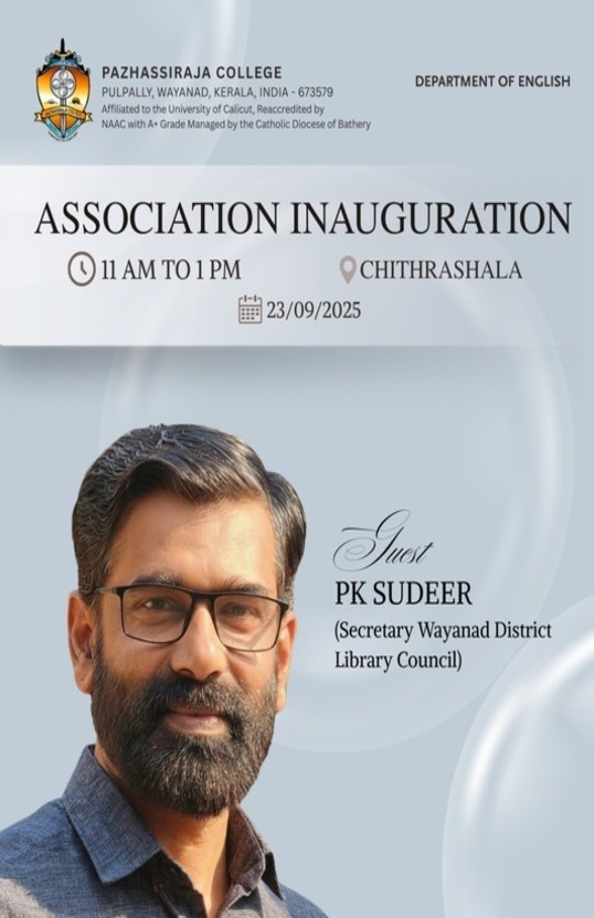 Pazhassirajacollege | Pulpally