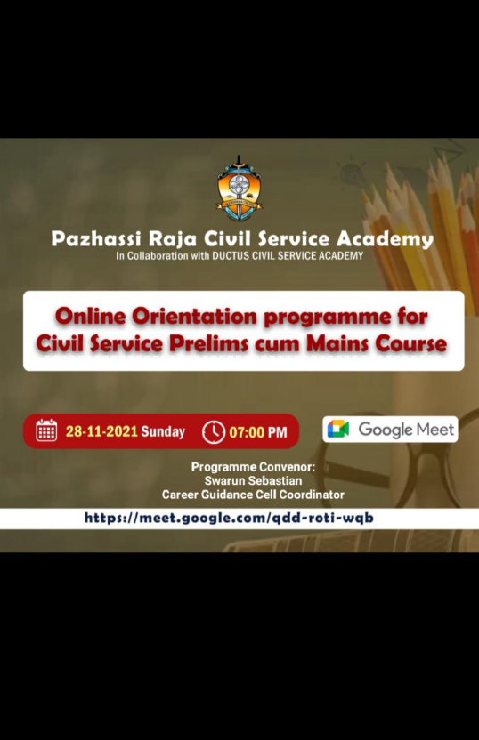 Pazhassirajacollege | Pulpally