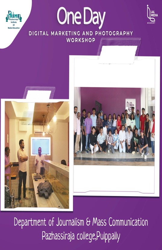 Pazhassirajacollege | Pulpally