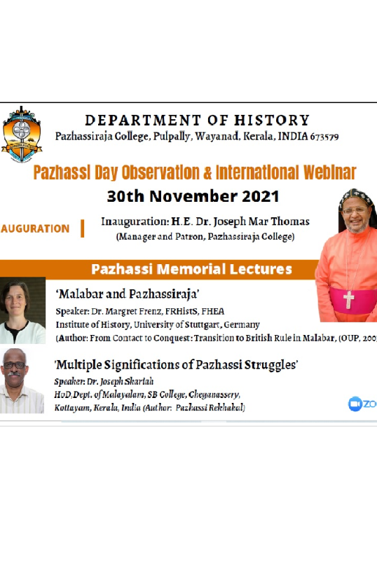 Pazhassirajacollege | Pulpally