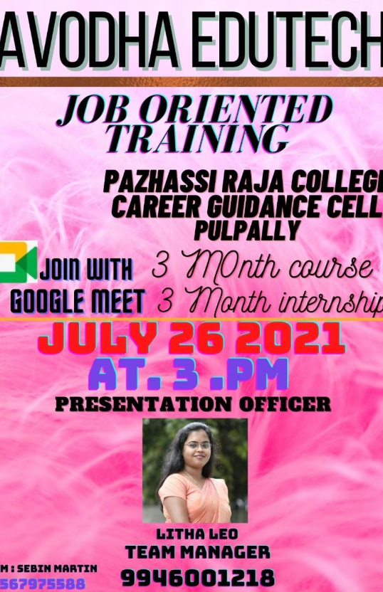 Pazhassirajacollege | Pulpally