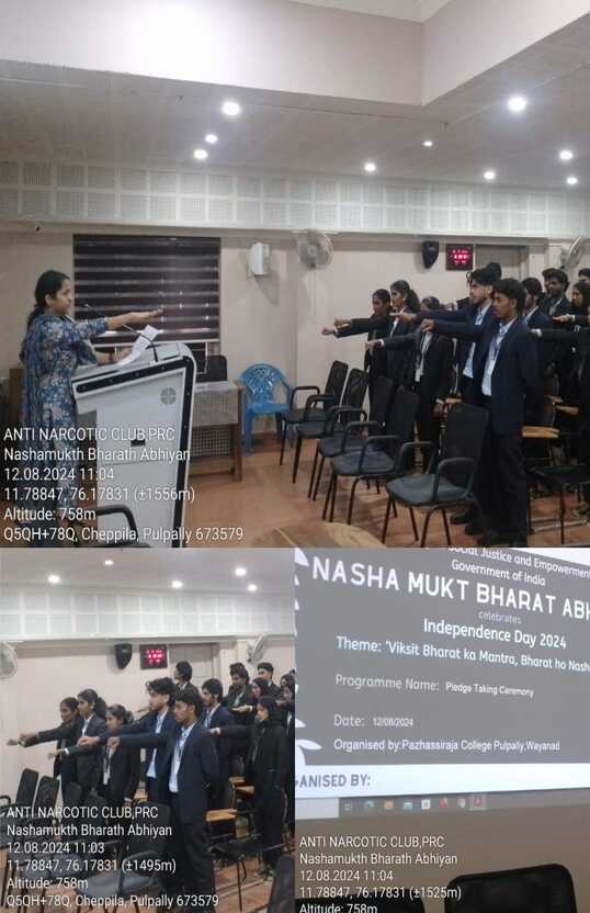 Pazhassirajacollege | Pulpally