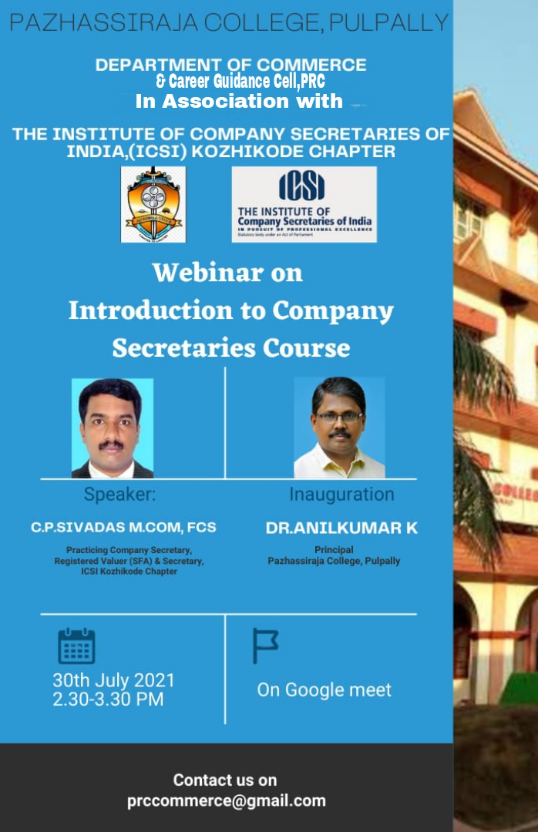 Pazhassirajacollege | Pulpally