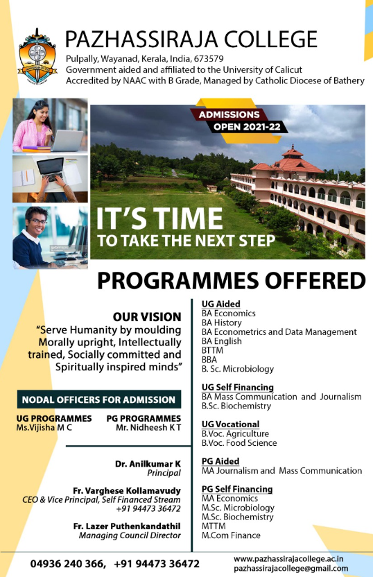 Pazhassirajacollege | Pulpally
