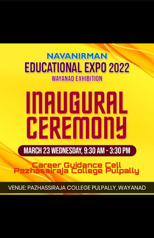 Pazhassirajacollege | Pulpally