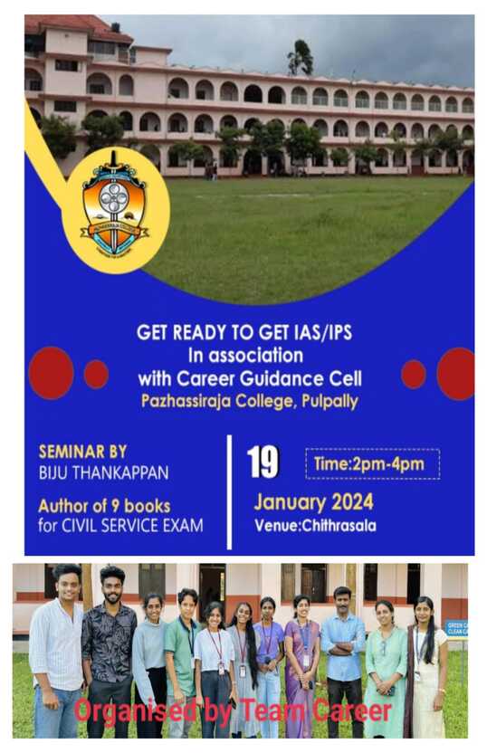 Pazhassirajacollege | Pulpally