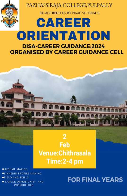 Pazhassirajacollege | Pulpally