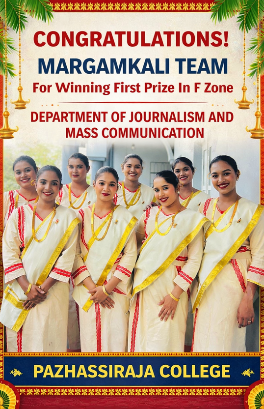 Pazhassirajacollege | Pulpally