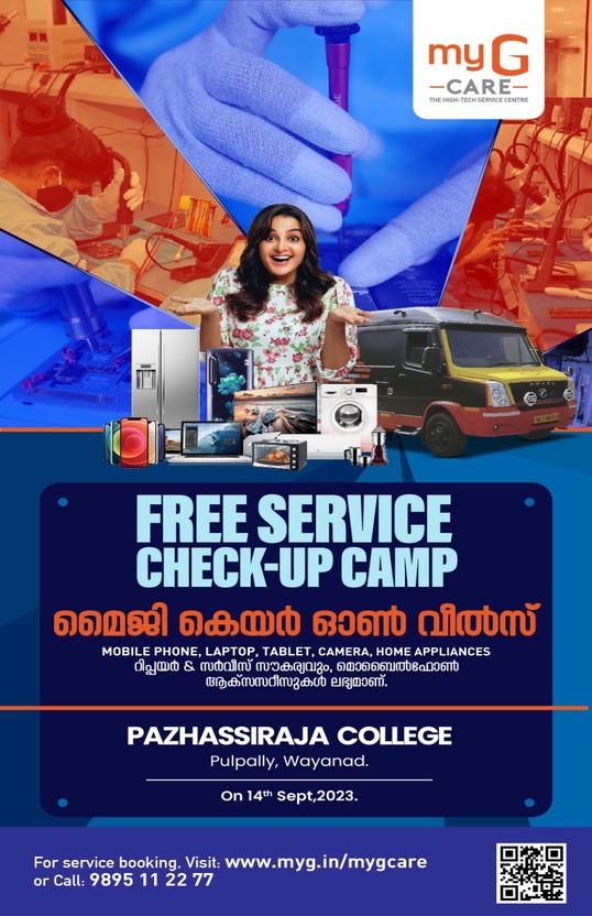 Pazhassirajacollege | Pulpally