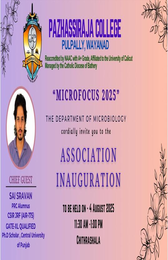Pazhassirajacollege | Pulpally